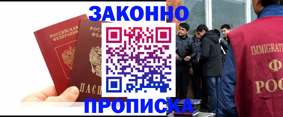 форма 3 в Белгороде